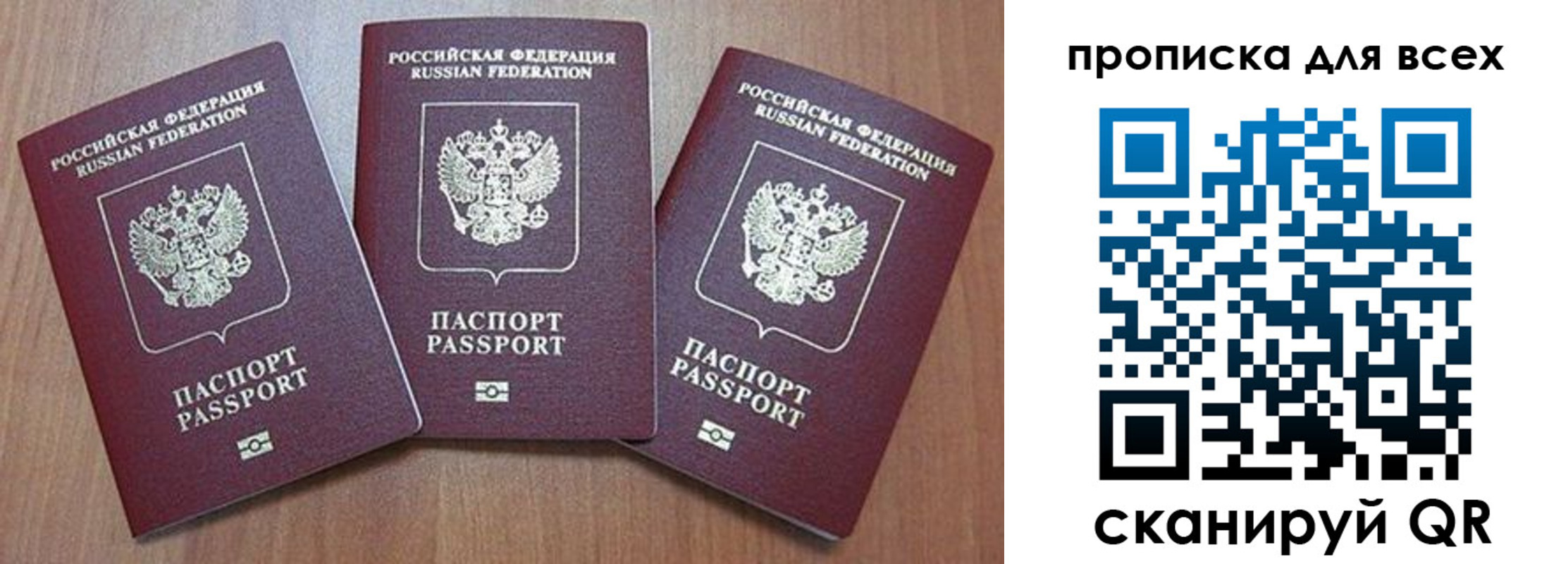 временная регистрация в квартире в Лыткарино