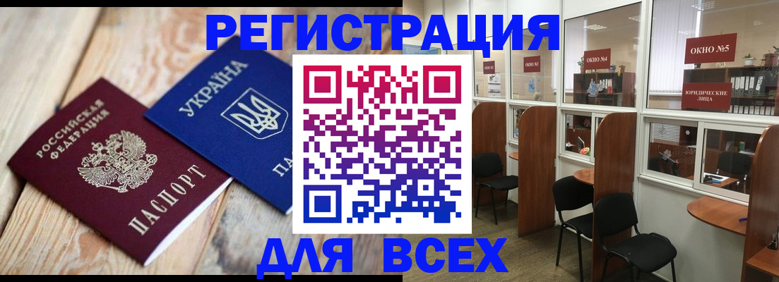 прописка для школы в Лыткарино